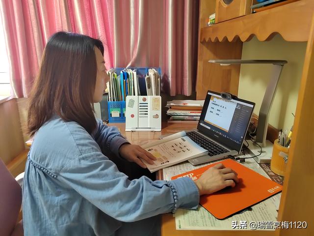 保护自己 保卫城市 | 新城子街第一小学全面开展居家教学