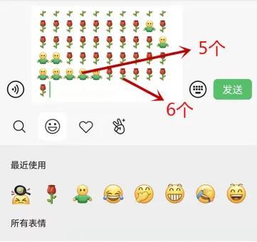 微信表情花是什么意思