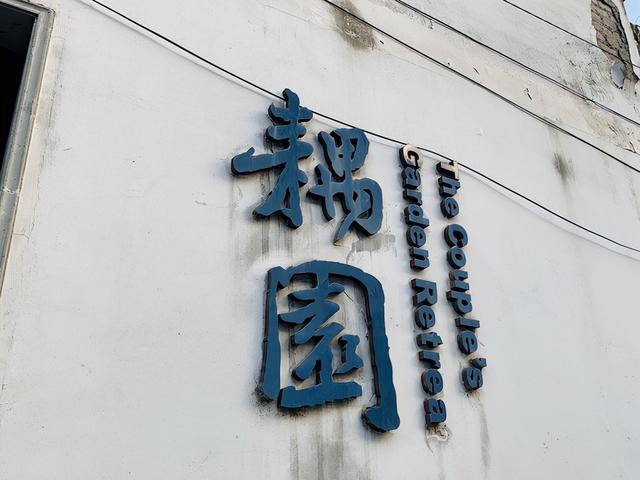 苏州旅游景点