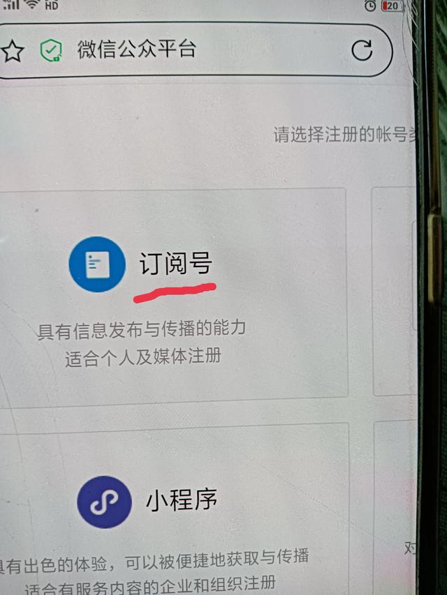 [云端雨花石秒抢红包]，微信qq注册教程