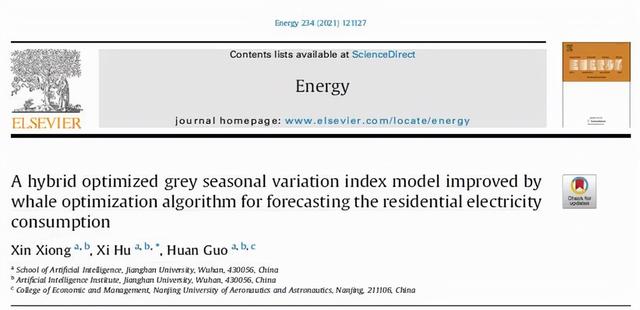 牛！国际顶级期刊一连刊登2项中国成果，竟还都来自同一所大学