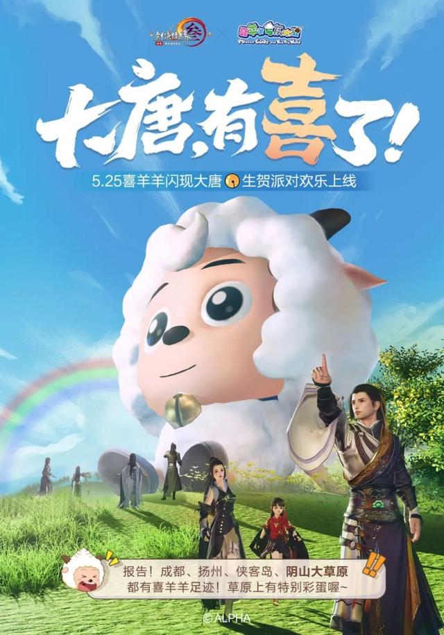 游戏速递：《幻塔》重回iOS畅销榜前十，《原神》夜兰PV公布