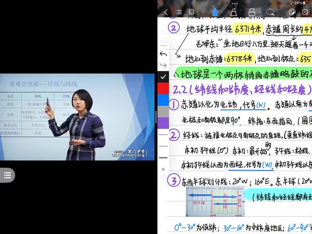 初二学生不好好学怎么办(初二学生不好好学怎么办)