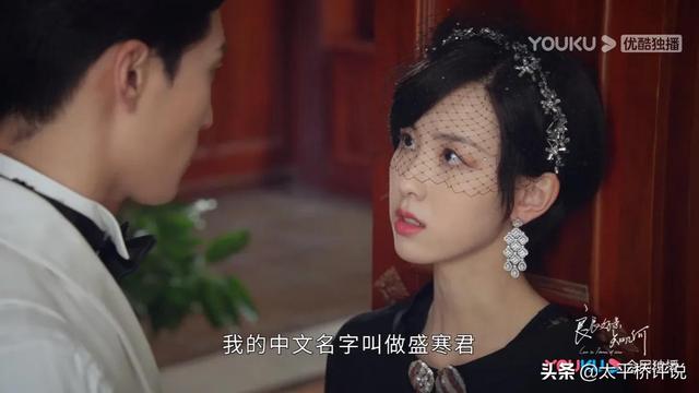 良辰好景知几何：沈宴清上线，一句话暗示了林杭景的结局