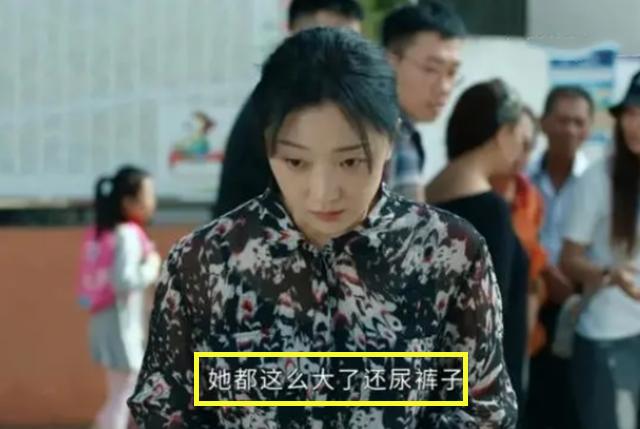 二胎宝妈的尴尬：我从詹璐“尿裤子”这一幕中，看到了自己的影子