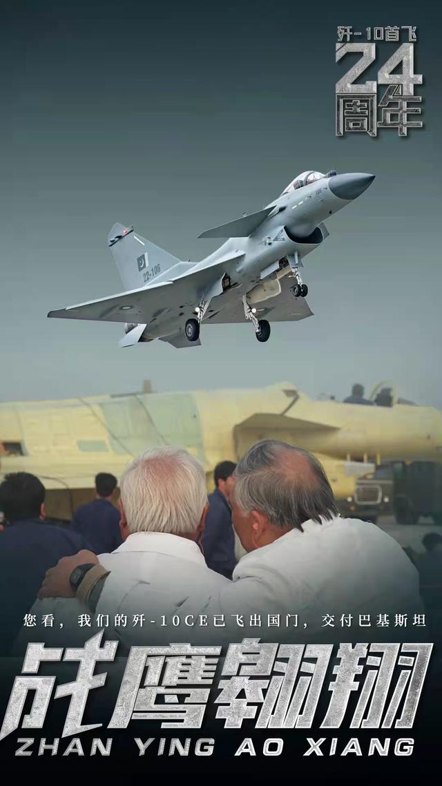 歼-10双喜临门，“生日”当天参加巴铁阅兵式，真是我国的争气机