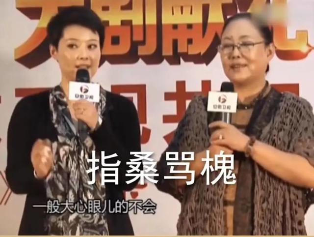 爆料斯琴高娃打羊胎素，上节目被骂疯子，袁立到底经历了什么