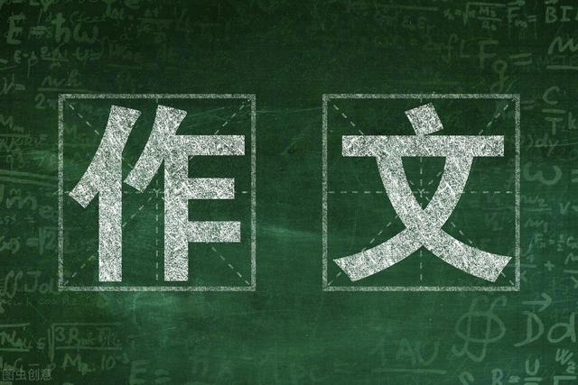 其实学好语文的方法很简单就三招（语文难学都知道）(4)