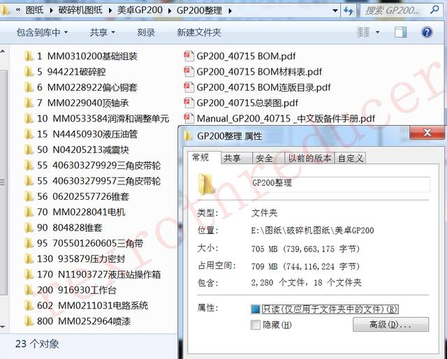 圆锥破碎机GP一100