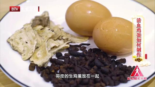 上了年纪，容易气血不足！鸡蛋和一物经常煮着吃，养气血又活血