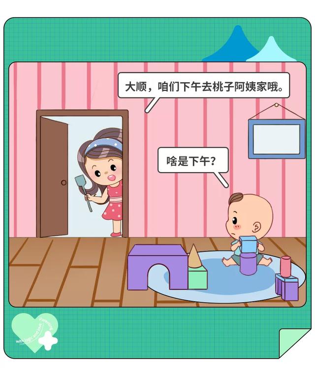 娃磨蹭、拖拉，可能是你“催”的！试试这3招，比催强百倍