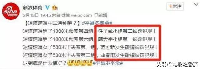 “擦拭领奖台”的丑态，曝出了韩国体育圈这些年不光彩的往事