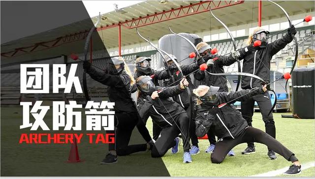 公司團(tuán)建主題有哪些