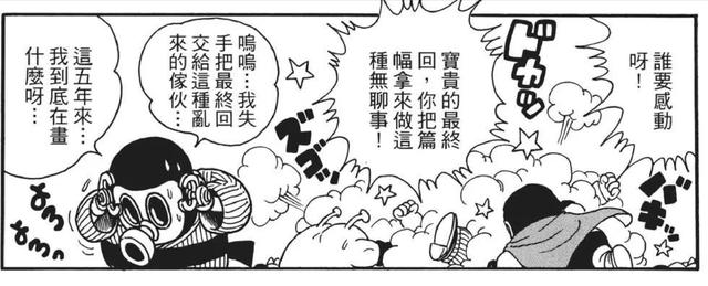 阿拉蕾是什么