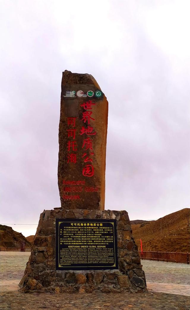 可可托海沒有想象的唯美