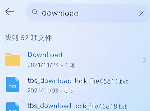 手机内存不够用？教你这样高效清理手机垃圾，一下子清理出10个G