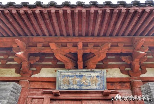 佛光寺文殊殿｜清風遠播，無二文殊是文殊