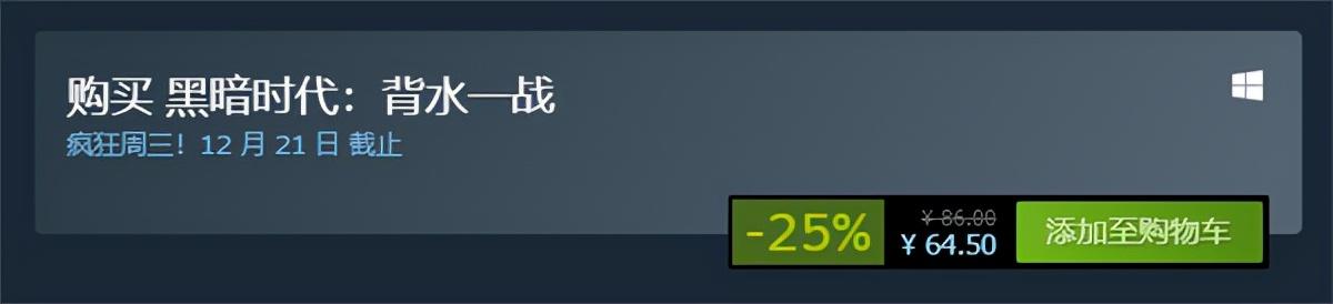 后RTS时代的即时战略力作 黑暗时代背水一战带你重铸RTS荣光