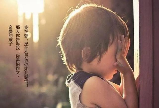 《亲爱的小孩》请花点时间关照内在小孩，为TA与生命一切息息相关
