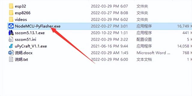 esphome安装过程图文记录