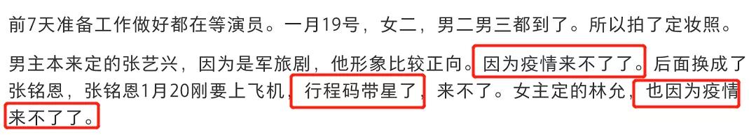 何炅日子不好过，黄磊担心他不录制《向往6》，原班人马难聚齐