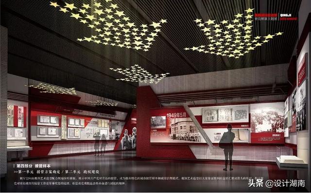 工程三级安全教育图片展
