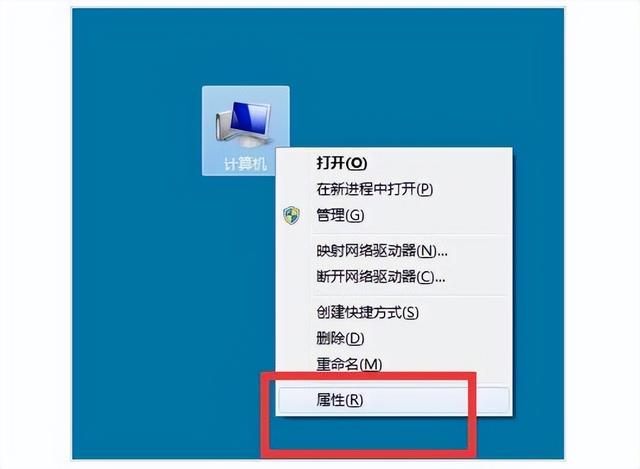 win7看不到本地连接图标怎么办（win7本地连接不显示）