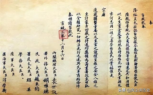 中国近代史：大事年表（上）1840-1912