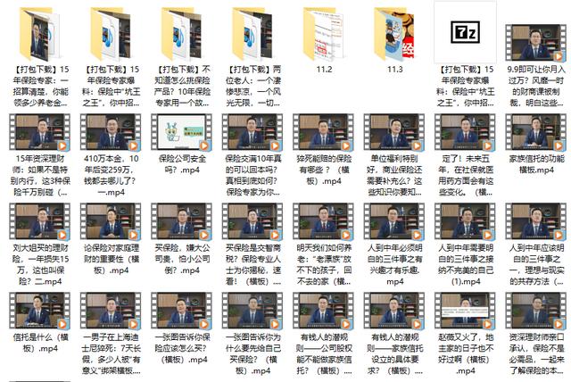 孩子经常生病住院，如何省钱？小额医疗险有用吗？