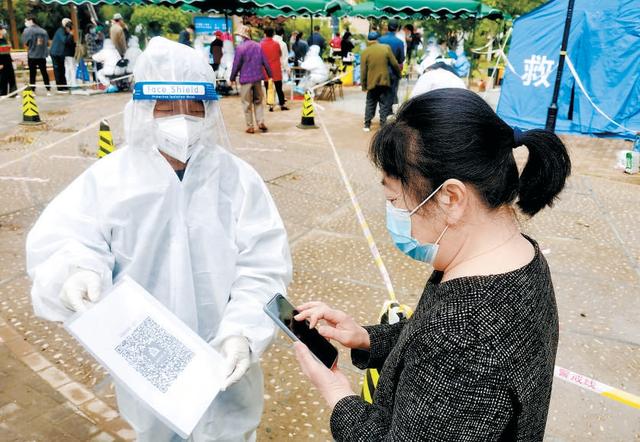 北京一银行现疫情致21人感染