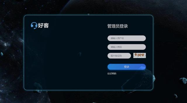 在线客服系统