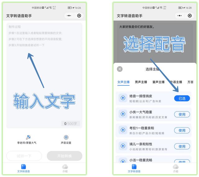 怎么保存微信的音频-怎样保存微信里的音频