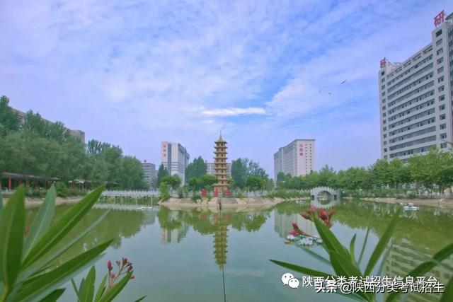 西安医学高等专科学校