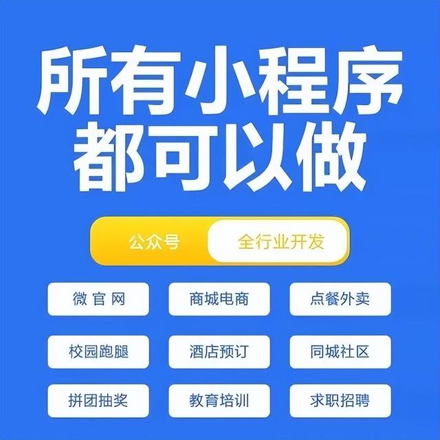 开发分销商城系统有什么功能?--微三云陈景尧