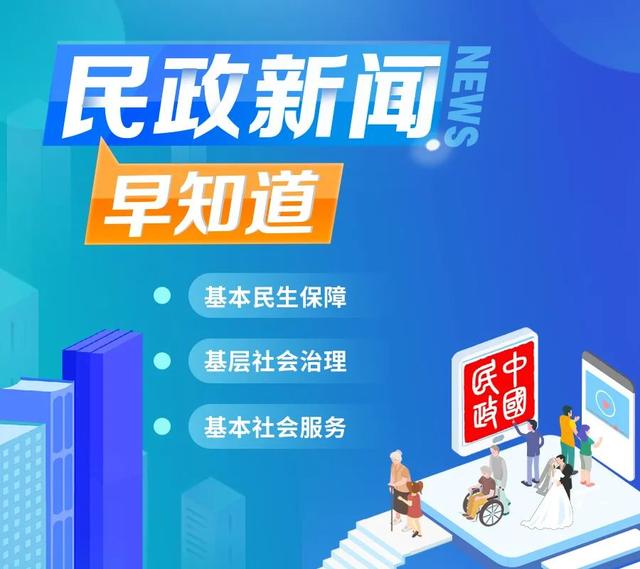 月4日是什么日子老黄历(日历2022年4月3号)"
