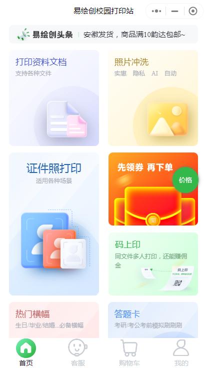 有了这8个小程序，手机里乱七八糟的app可以卸载了