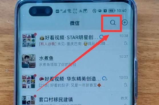 微信8 . 0 . 19版本正式发布 新增四大实用功能 真的很牛逼