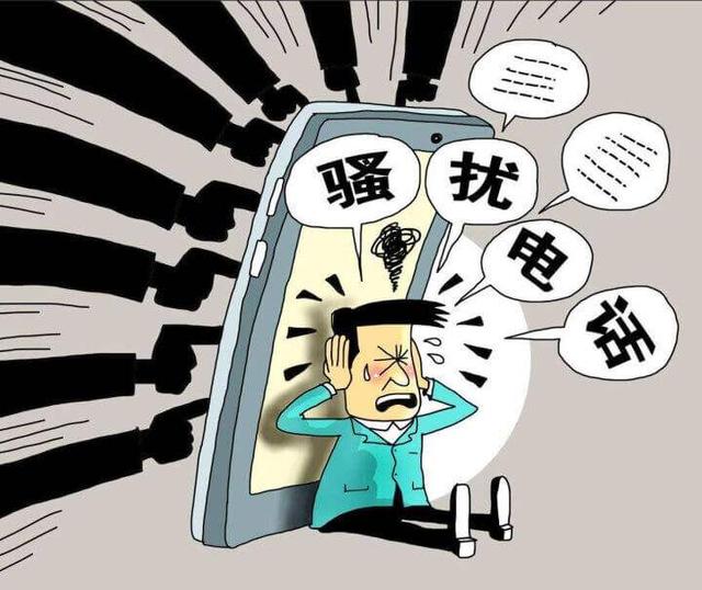 骚扰电话背后的黑产业链有多牛？浏览一下网站找到你的电话号码