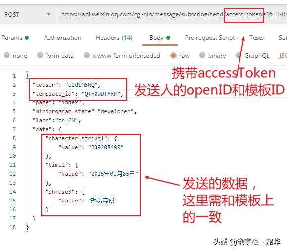 怎么添加微信订阅号消息-怎样设置微信订阅号里的消息