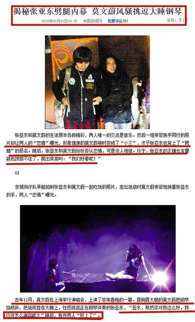 李亚鹏50岁再婚！被他伤得体无完肤的前任瞿颖：51岁仍在等待…