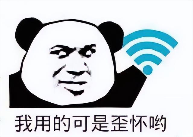 下载原神只要3秒？​WiFi 7发布了