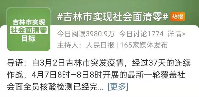 上海副市长哽咽道歉：疫情汹涌，背后还有哪些是我们不知道的？