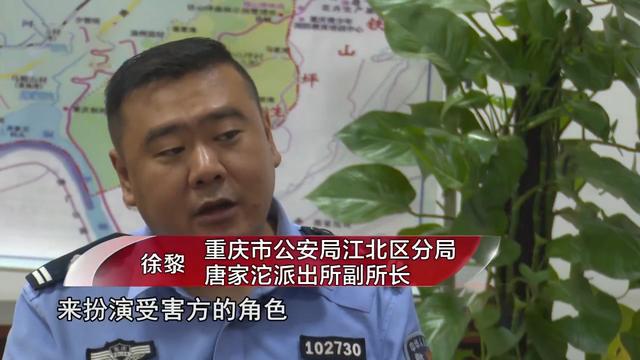 18年重庆一起交通事故，0伤亡却要理赔86万，警方调查发现不简单