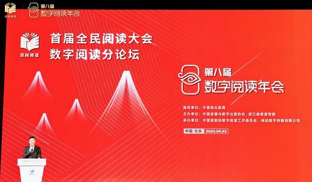 电子阅读不再读死书，中国移动提出5G云书店解决方案
