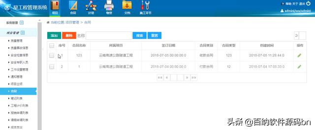 https://www.meipian.cn/56f950kk