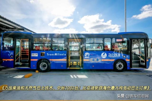 2021长沙机械展纯电动