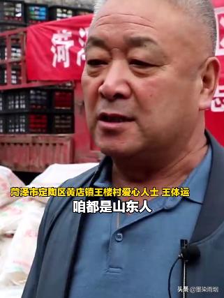 山东疫情来势汹汹，“搬家式”救援引怒赞，网友：这很山东