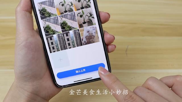 [雨花石入群统计]，微信照片怎么上传到云端相册