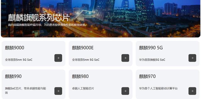 ARM将安谋中国剥离求上市，实则为ARM指令生态的自救