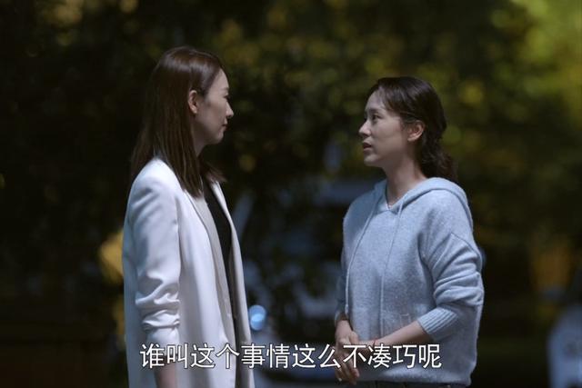 《心居》顾清俞的本性，第1集早有暗示，终于被婆婆看穿